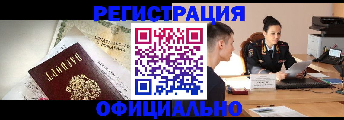 найти адрес прописки в Зеленодольске