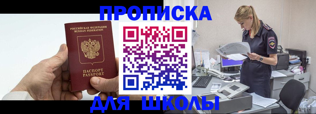 временная регистрация госуслуги в Зеленодольске