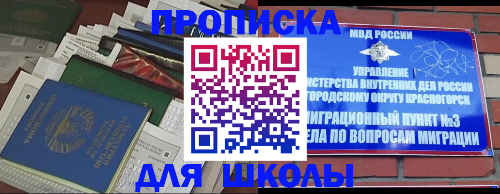 найти адрес прописки в Зеленодольске